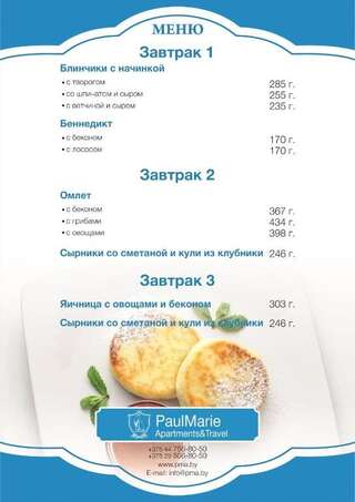 Апартаменты PaulMarie Apartment near Nezavisimosti Минск Улучшенные апартаменты-18