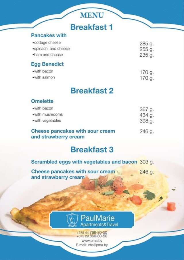 Апартаменты PaulMarie Apartment near Nezavisimosti Минск-18